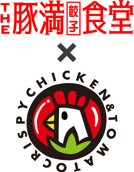 THE 豚満餃子食堂＆クリスピーチキンアンドトマト